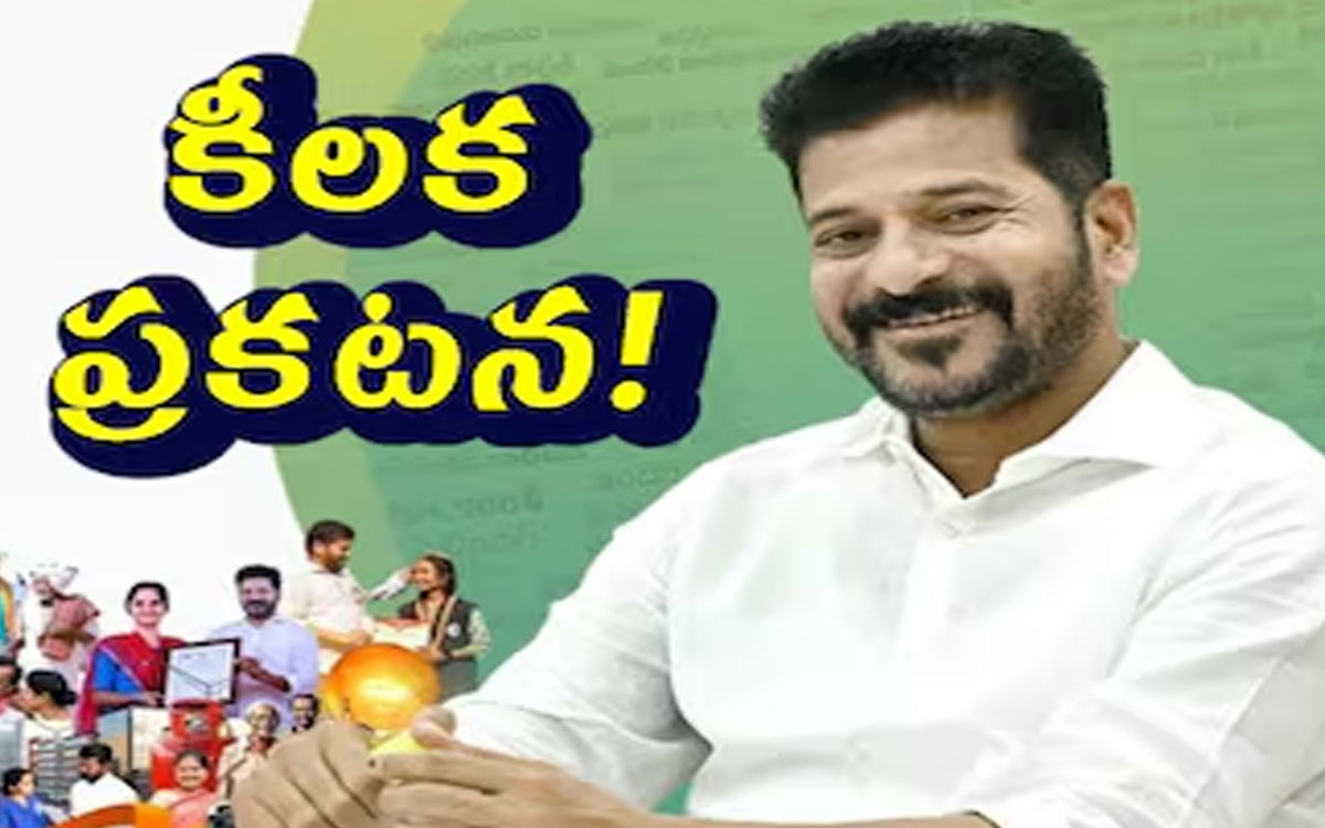 EBC : ఈబీసీ వ‌ర్గాల‌కు శుభ‌వార్త‌.. రూ.50 వేల రుణం, తిరిగి చెల్లించాల్సిన అవ‌స‌రం లేదు