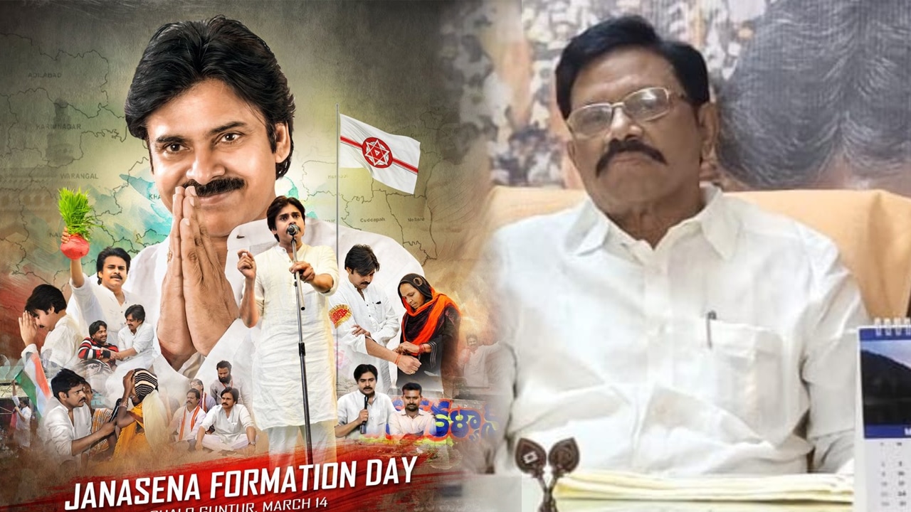 Janasena Party జనసేన పార్టీకి ఆవిర్భావ దినోత్సవ శుభాకాంక్షలు ఎమ్మెల్యే కోనేటి ఆదిమూలం