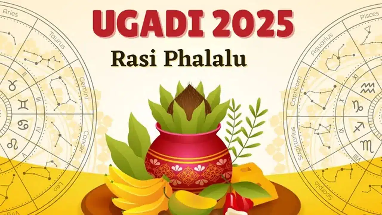 Ugadi Rashi Phala 2025 : ఉగాది తరువాత శని స్థాన మార్పు ఏ రాశి వారికి లాభం... ఎవరికి నష్టం... తెలుసుకోండి...?