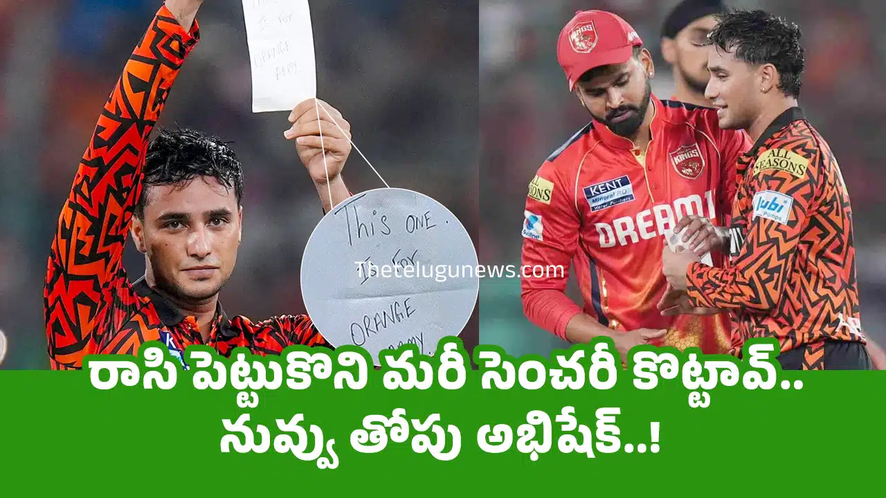 Abhishek Sharma : రాసి పెట్టుకొని మ‌రీ సెంచరీ కొట్టావ్‌.. నువ్వు తోపు అభిషేక్..!