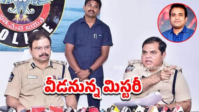 Pastor Praveen : ఎట్టకేలకు వీడిన పాస్టర్ ప్రవీణ్ మృతి మిస్టరీ..!