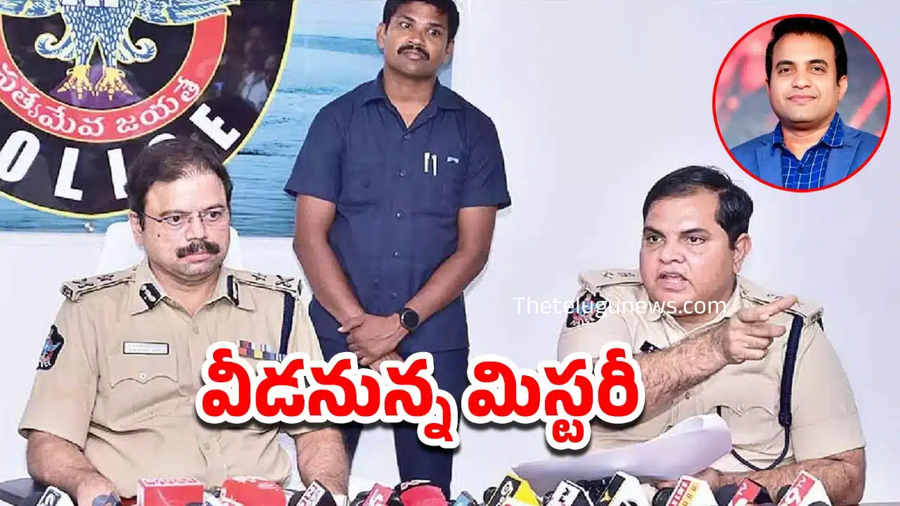Pastor Praveen : ఎట్టకేలకు వీడిన పాస్టర్ ప్రవీణ్ మృతి మిస్టరీ..!