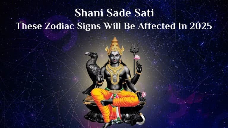 Sade Sati Shani 2025 :  ఏలినాటి శని ప్రభావం, పట్టి పీడిస్తున్న రాశి ఇదే… 2027 వరకు శని బాధలు తప్పవు…?