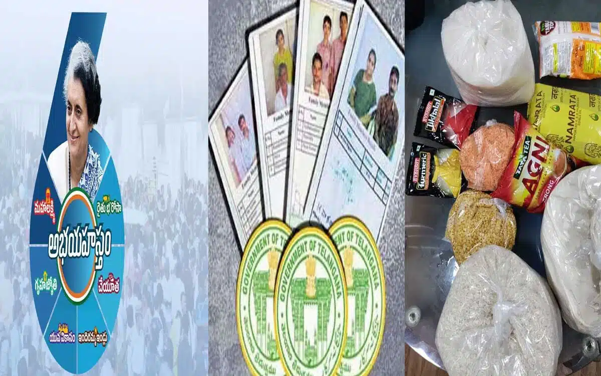 Telangana Ration Cards Big Update : ఇందిరమ్మ అభయహస్తం ద్వారా పంపిణీ చేసే వస్తువులు ఇవే