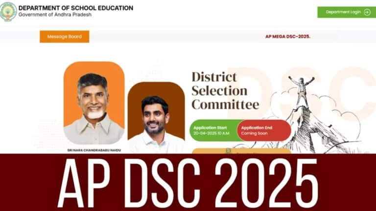 AP Mega DSC : ఏపీలో మెగా డీఎస్సీ నోటిఫికేషన్ విడుదల.. ఇలా అప్లై చేసుకోండి..!