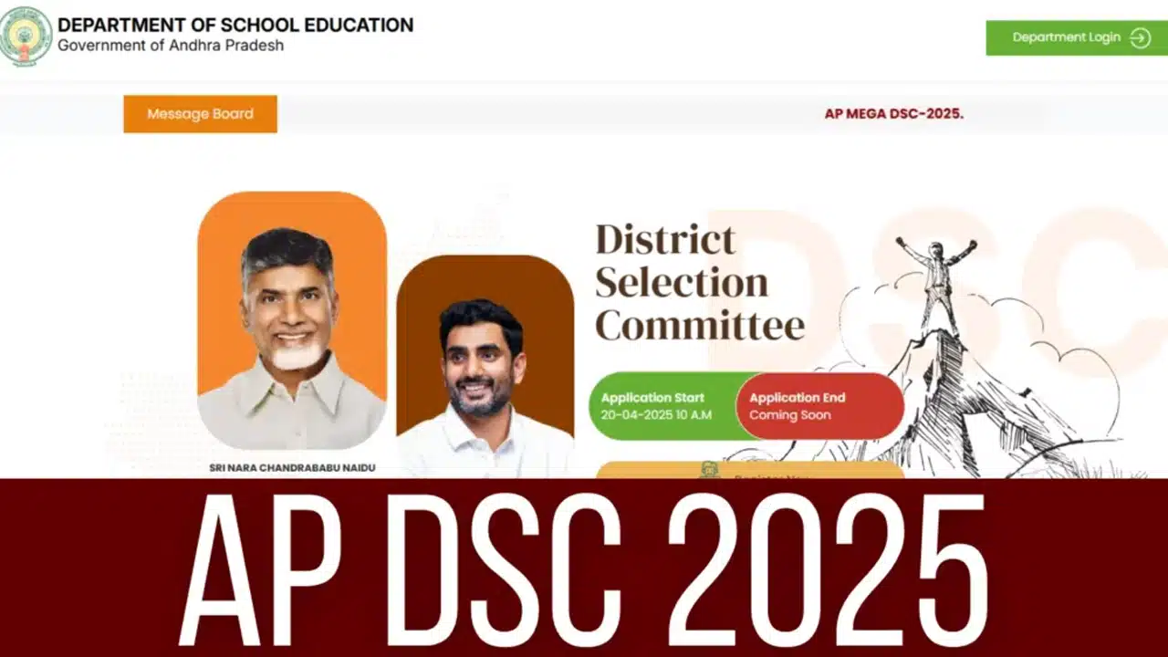AP Mega DSC : ఏపీలో మెగా డీఎస్సీ నోటిఫికేషన్ విడుదల.. ఇలా అప్లై చేసుకోండి..!
