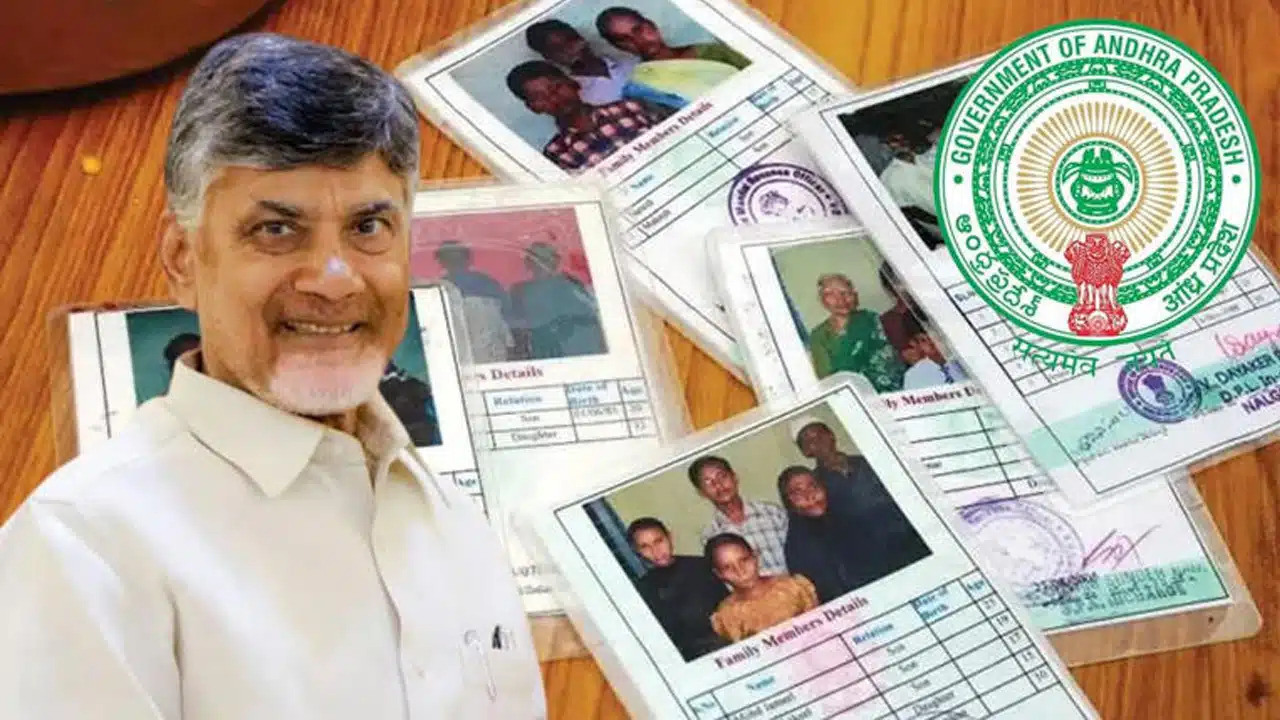 New Ration Card : కొత్త రేష‌న్ కార్డ్ కావాల‌నుకునే వారికి శుభ‌వార్త‌..!