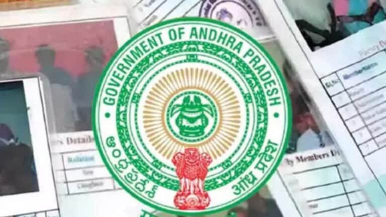 Ration Card : ఏపీలో కొత్త రేషన్‌కార్డు దారులకు కొత్త చిక్కొచ్చి పడింది..!