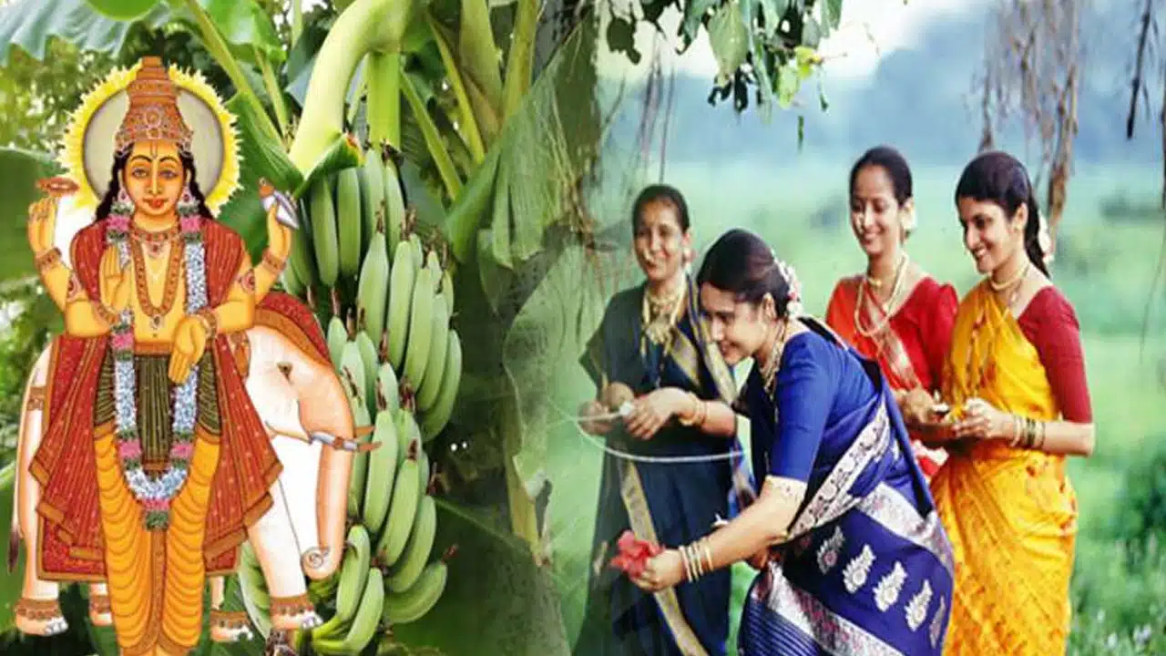 Astro Tips : ఆర్థిక ఇబ్బందులు, మాంగల్య దోషం ఉంటే... అరటి చెట్టుకి ఇలా పూజ చేయండి... దోషం తొలగి, అన్ని శుభ ఫలితాలే..?