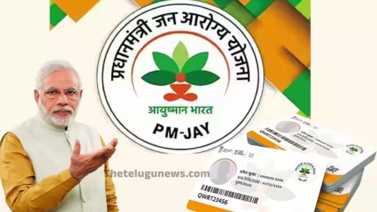 Ayushman Card : ఆయుష్మాన్ హెల్త్ కార్డ్..70 ఏళ్ల వారికి రూ. 5 లక్షల వరకు ఫ్రీ మెడికల్ ట్రీట్‌మెంట్..!
