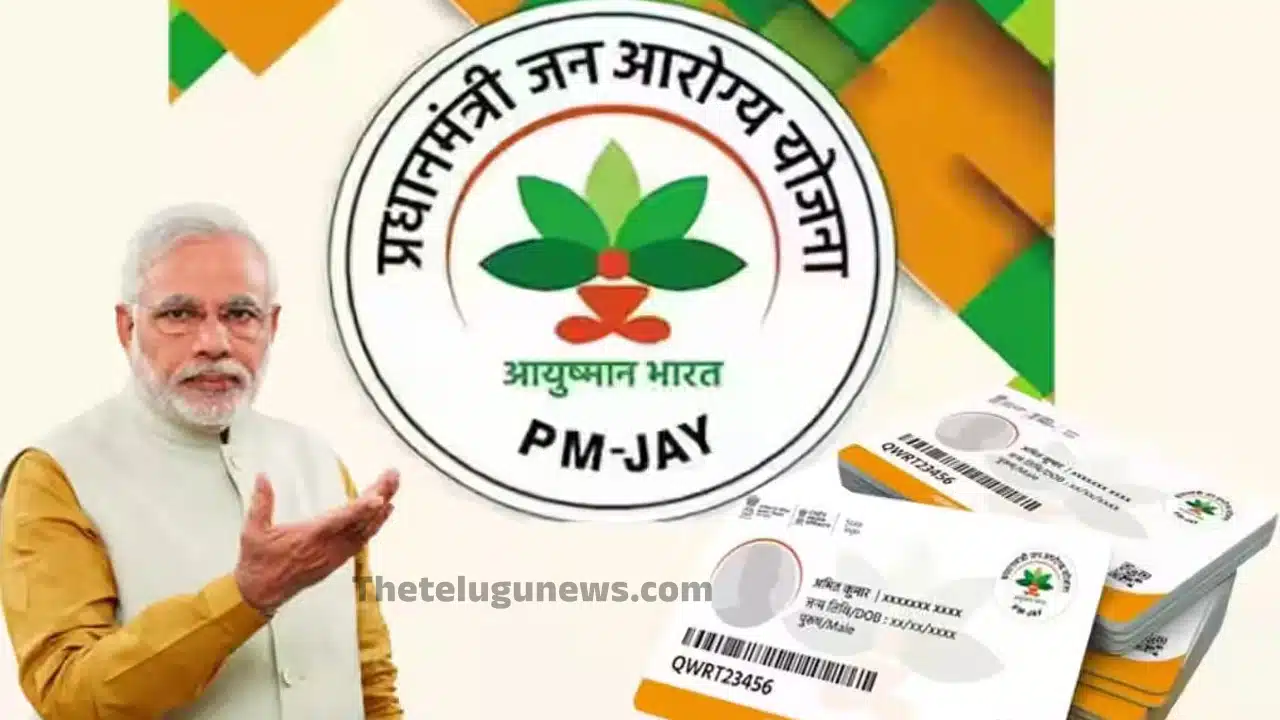Ayushman Card : ఆయుష్మాన్ హెల్త్ కార్డ్..70 ఏళ్ల వారికి రూ. 5 లక్షల వరకు ఫ్రీ మెడికల్ ట్రీట్‌మెంట్..!