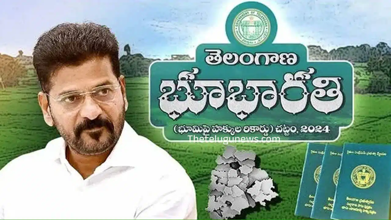 Bhu Bharati : జూన్ 2 నుంచి తెలంగాణ వ్యాప్తంగా భూ భారతి రెవెన్యూ సదస్సులు