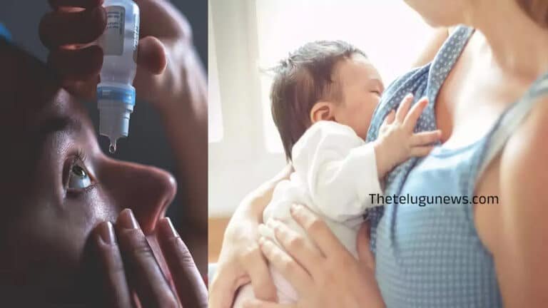 Breast Milk for Eye Infections : కంటి ఇన్ఫెక్షన్లకు తల్లిపాలు : అపోహ లేదా వైద్యం?