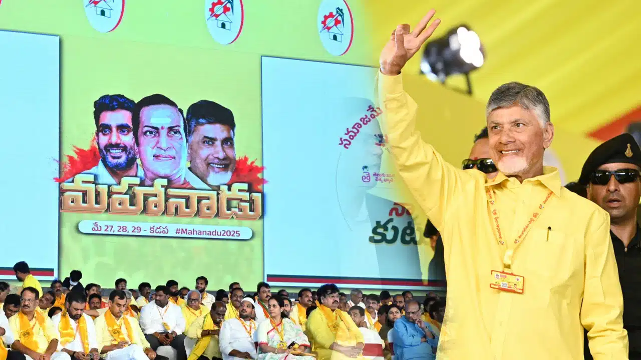 Chandrababu Naidu : మహానాడు వేదికపై మహిళలకు శుభవార్త తెలిపిన చంద్రబాబు