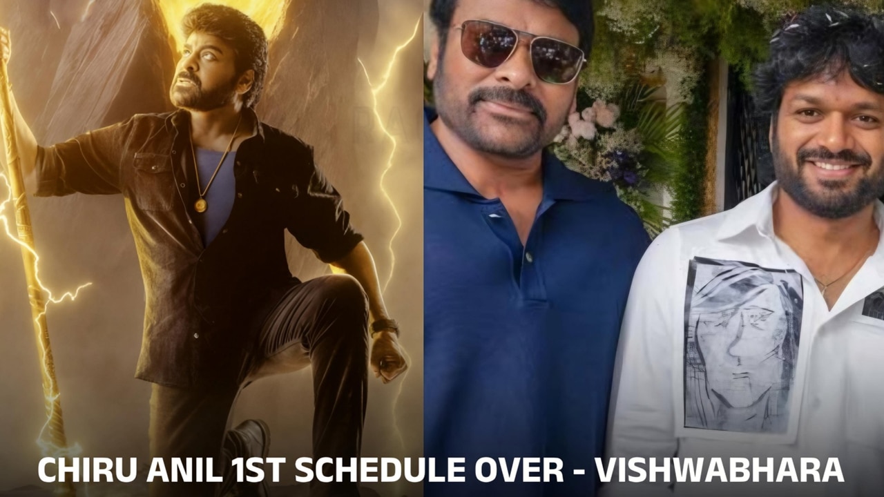 Chiranjeevi Anil Ravipudi : జెట్ స్పీడ్‌లో చిరు- అనీల్ రావిపూడి ప్రాజెక్ట్.. విశ్వంభర ప‌రిస్థితి ఏంటి ?