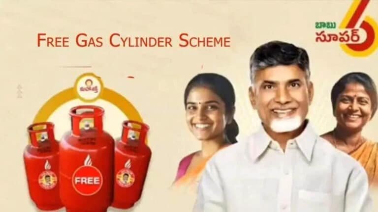 Free Gas Cylinder : ఏపీ ఉచిత గ్యాస్ సిలిండర్ పథకంలో మార్పులు..!
