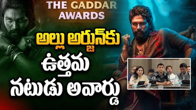 Gaddar Awards  : 14 ఏళ్ల త‌ర్వాత గ‌ద్ద‌ర్ అవార్డుల ప్ర‌క‌ట‌న‌.. ప‌క్ష‌పాతం చూప‌లేద‌న్న జ‌య‌సుధ‌…!