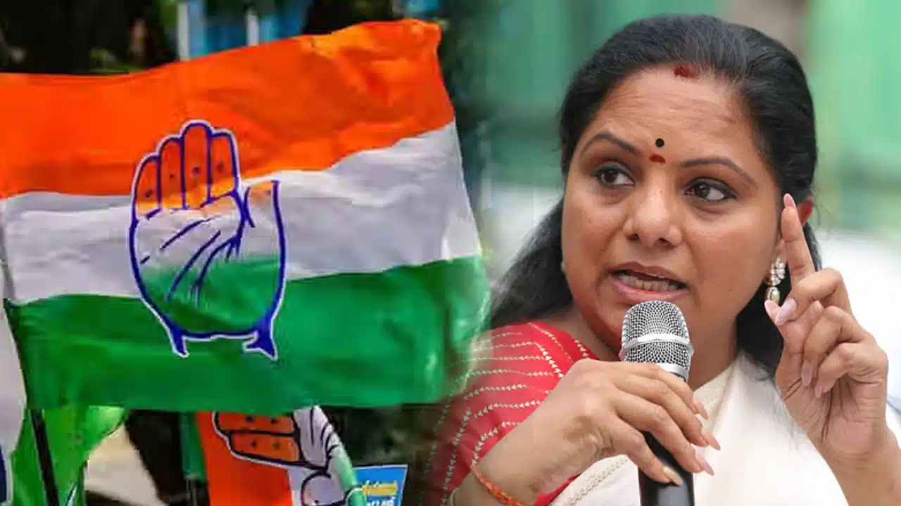 Kavitha : కవిత.. కాంగ్రెస్ వదిలిన బాణం..!