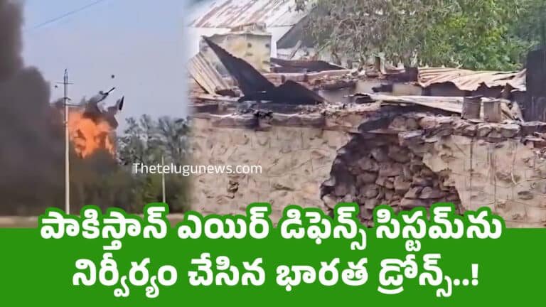 Pakistan : పాకిస్తాన్ లోని 9 ప్రాంతాల్లో ఏకకాలంలో దాడులు.. పాక్ కు చుక్క‌లు చూపిస్తున్న భారత్