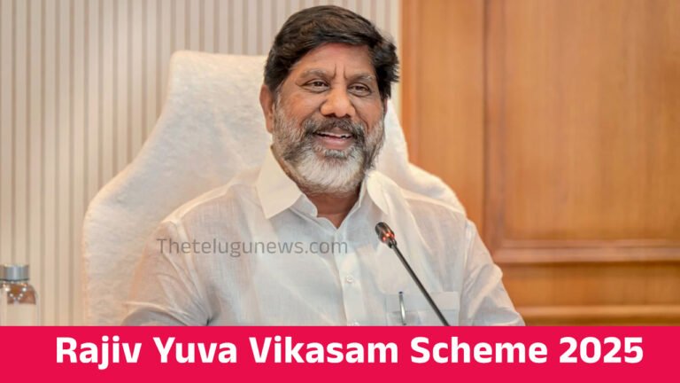 Rajiv Yuva Vikasam Scheme : రాజీవ్ యువ వికాసం పథకానికి సంబదించిన గుడ్ న్యూస్ తెలిపిన డిప్యూటీ సీఎం భట్టి