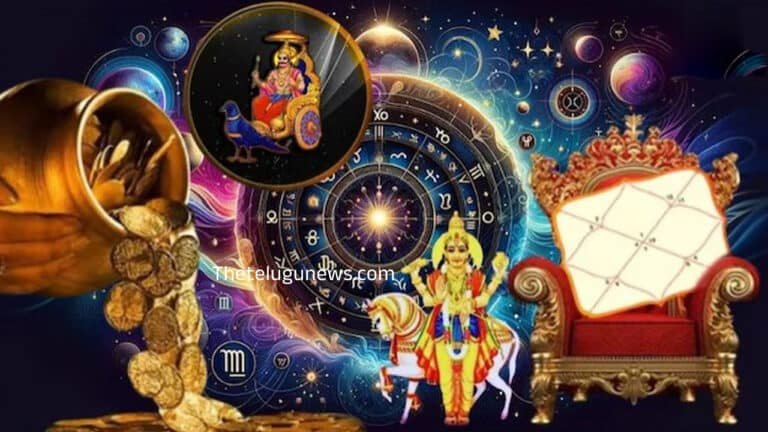 Rare Trigrahi Raja Yoga : అరుదైన త్రిగ్రహి రాజయోగం ..ఈ రాశుల వారికి ధ‌న‌యోగం