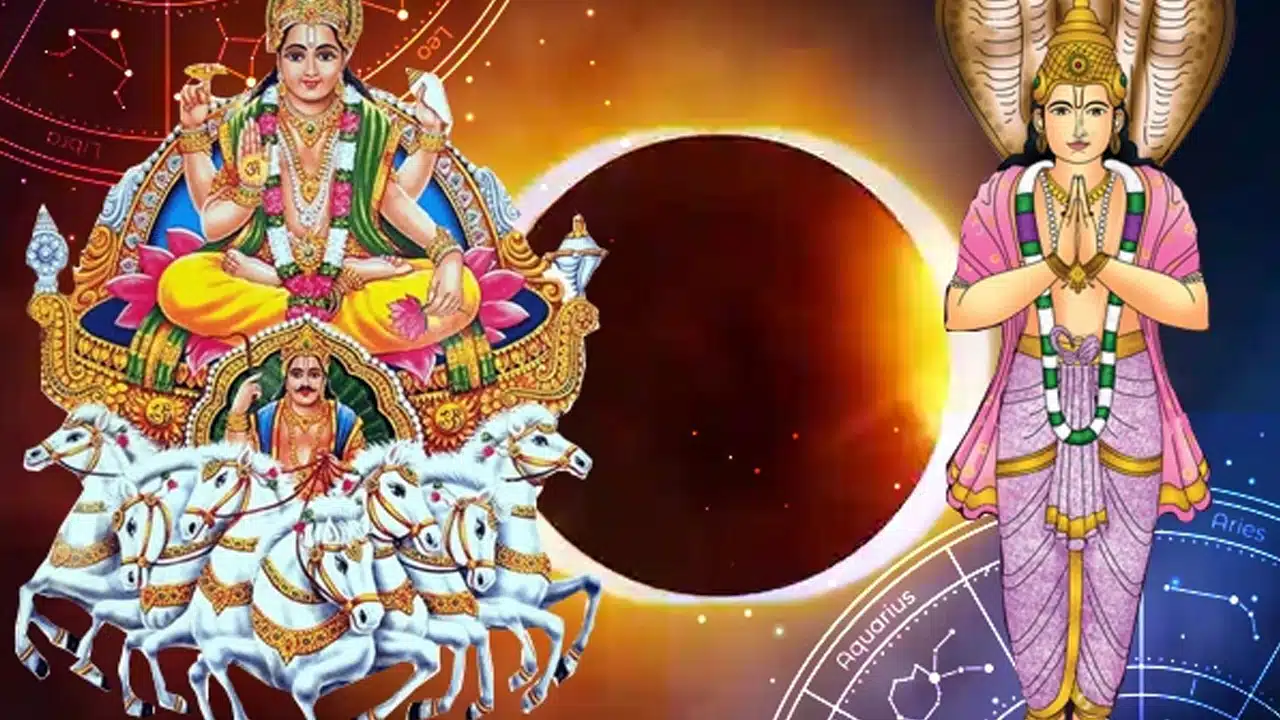 Zodiac Signs : కేతువు, సూర్యుడు కలయికతో ఈ రాశుల వారికి... కూర్చొని తిన్న తరగని ఆస్తి వరించబోతుంది...?