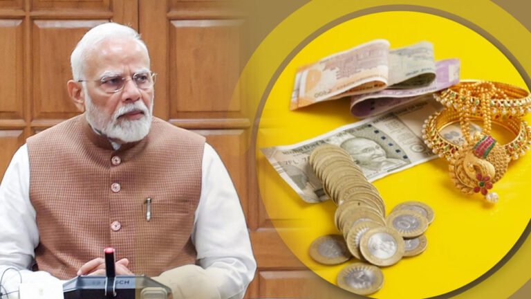 Gold Loan : గోల్డ్ లోన్ తీసుకునేవారికి కేంద్రం గుడ్ న్యూస్..!