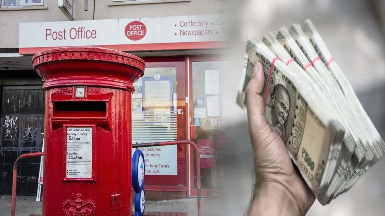 Post Office : పోస్టాఫీస్‌లో అదిరిపోయే ఆఫ‌ర్.. రూ.550 క‌డితే రూ. 10 ల‌క్ష‌ల బెనిఫిట్..!