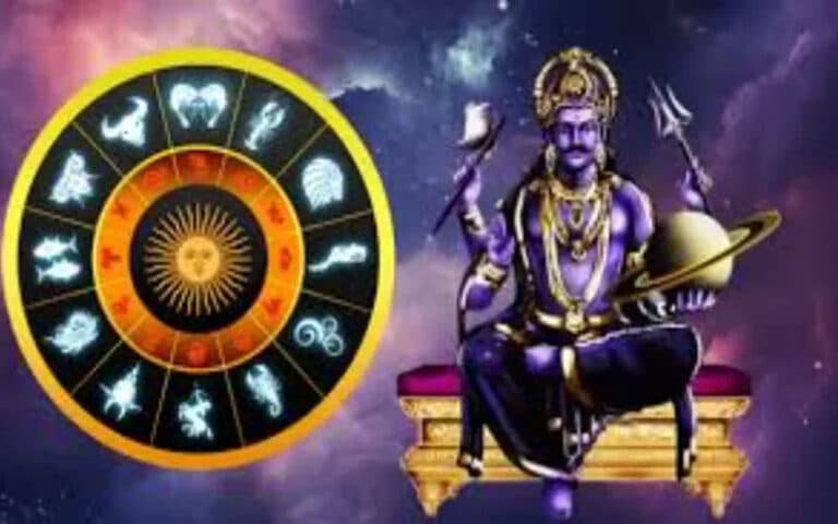 Rare Conjunction of Sun and Saturn : ఈ 20న సూర్య, శని గ్రహాల అరుదైన కలయిక