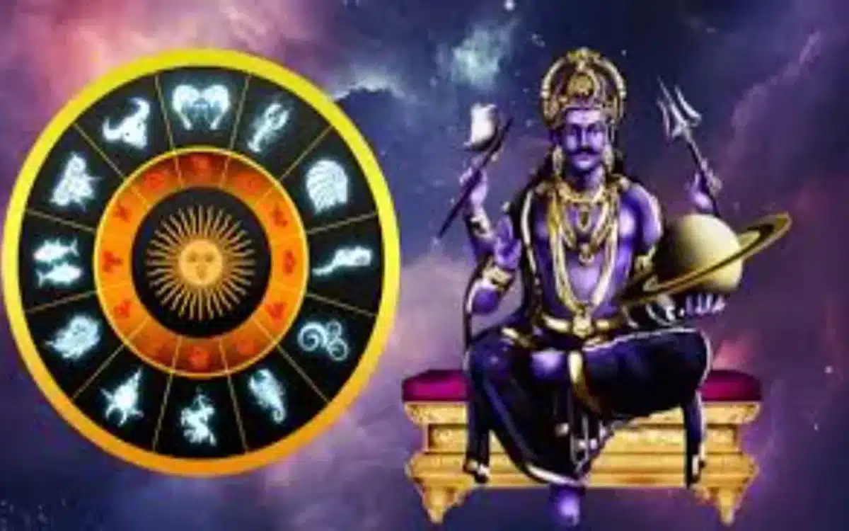 Rare Conjunction of Sun and Saturn : ఈ 20న సూర్య, శని గ్రహాల అరుదైన కలయిక