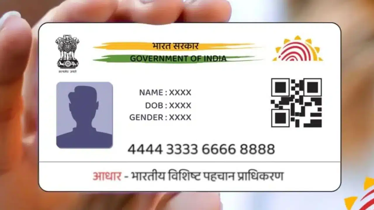 Aadhaar update : ఇకపై ఆధార్ కార్డు అప్డేట్ కోసం ఆధార్ సెంటర్ కు వెళ్లనవసరం లేదు.. మీ ఫోన్లోనే చేసుకోవచ్చు.. ఎలా అంటే !!