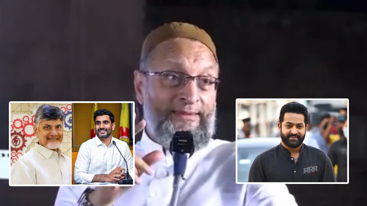 Asaduddin Owaisis : లోకేష్ నీ భవిష్య‌త్..చంద్ర‌బాబు నాశ‌నం చేస్తున్నాడు.. అస‌దుద్దీన్ సంచ‌ల‌న కామెంట్స్