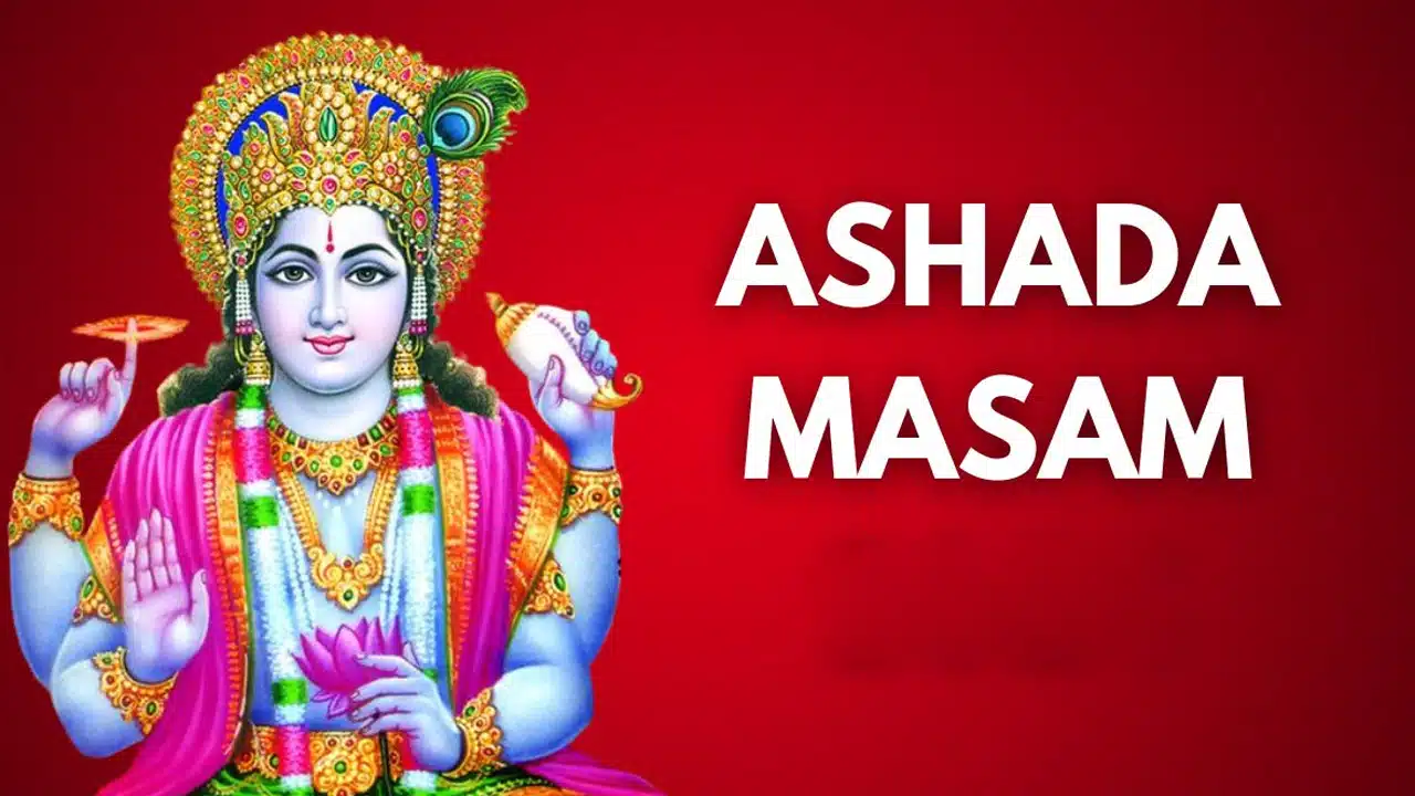 Ashada Masam : ఈ భగవంతుని ఆశీస్సులు మీపై ఉండాలంటే... ఆషాడ మాసంలో ఈ పనులు అస్సలు చేయకూడదు... కారణం తెలుసా...?