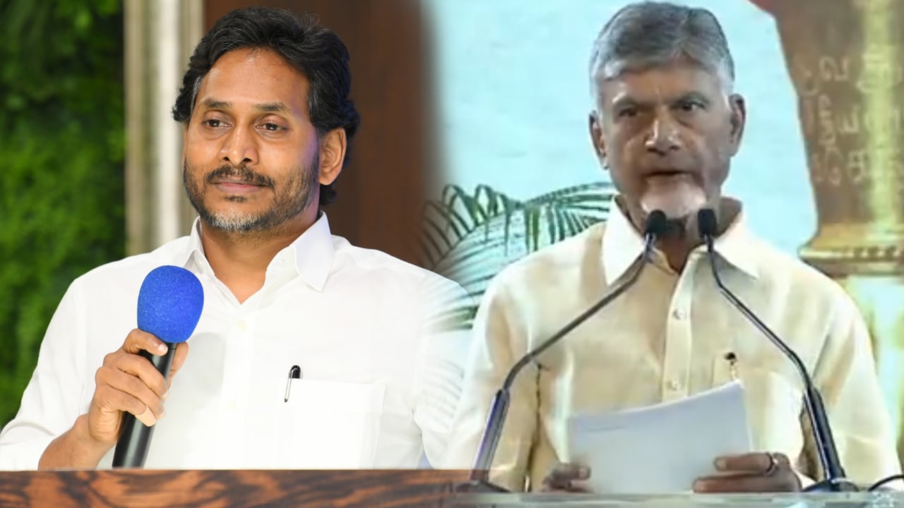Chandrababu : నా జీవితంలో ఎంతో మంది సీఎం ల‌ను చూశాను కానీ జగన్ లాంటి వ్యక్తిని చూడలేదు : చంద్రబాబు.. వీడియో