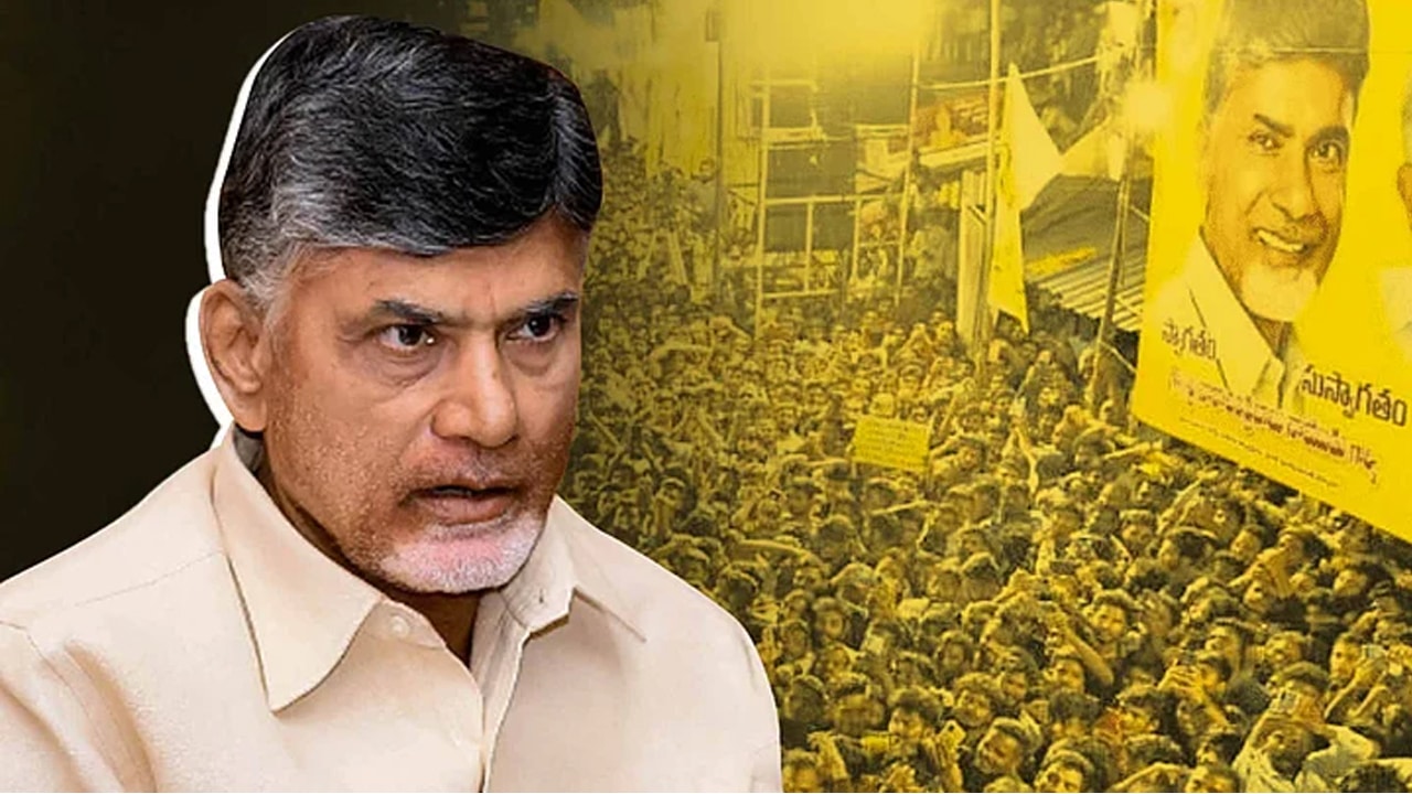 Chandrababu : ఎమ్మెల్యేల పనితీరు బాగుందా..? లేదా..? బాబు ఇలా తెలుసుకుంటున్నాడా..?