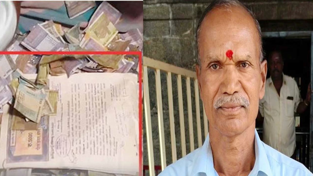 Father : కన్నబిడ్డలపై కోపంతో రూ.4 కోట్ల ఆస్తిని దేవాలయానికి రాసిచ్చిన తండ్రి.. అస‌లు ట్విస్ట్ ఇప్పుడే మొద‌లు..!