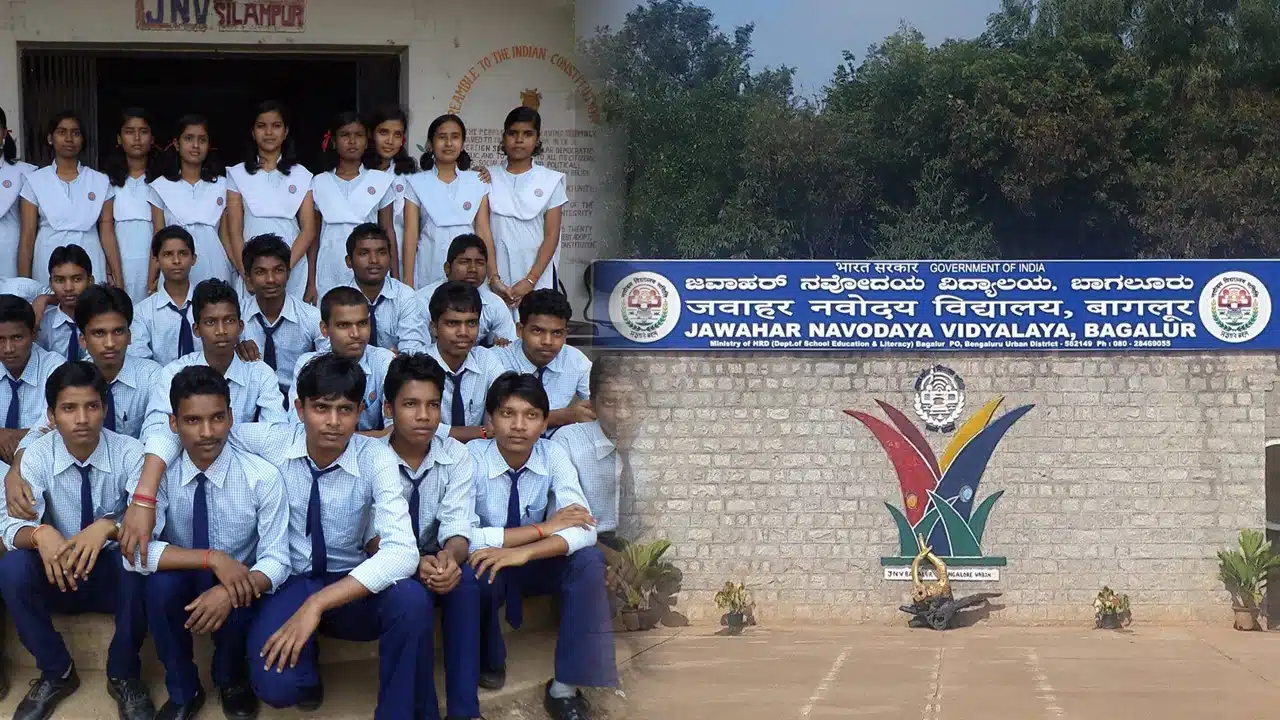 Navodaya School : నవోదయ స్కూల్‌లో పిల్లలను చదివించాలని అనుకుంటున్నారా.. అయితే మీకు గుడ్ న్యూస్