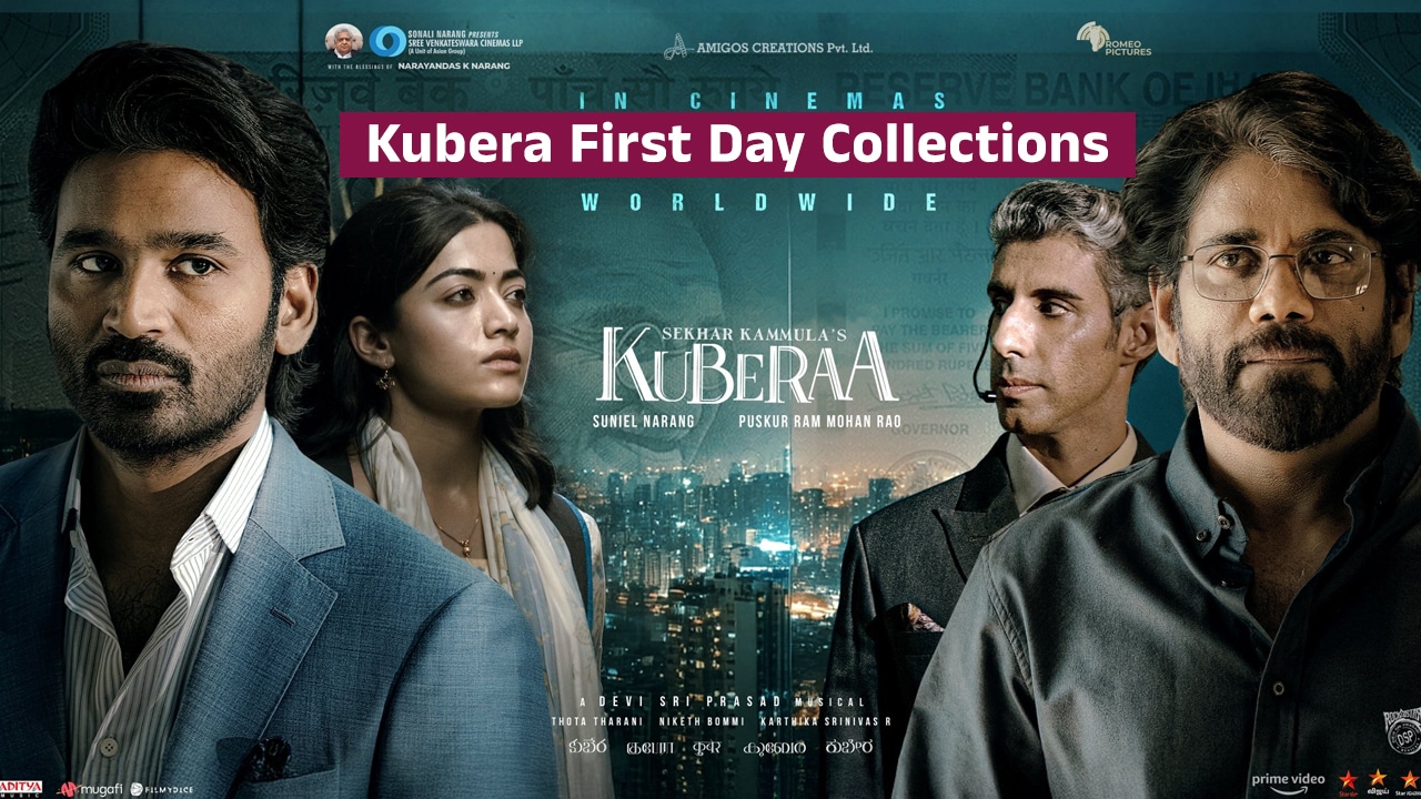 Kubera First Day Collections : కుబేర తొలి రోజు ఎంత క‌లెక్ష‌న్స్ రాబ‌ట్టిందో తెలుసా ?