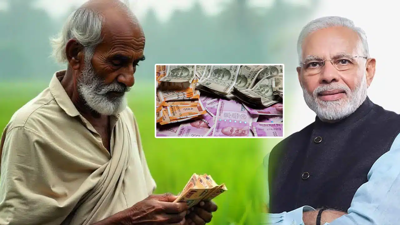 PM Kisan : పీఎం కిసాన్ రైతులకు గుడ్ న్యూస్..!