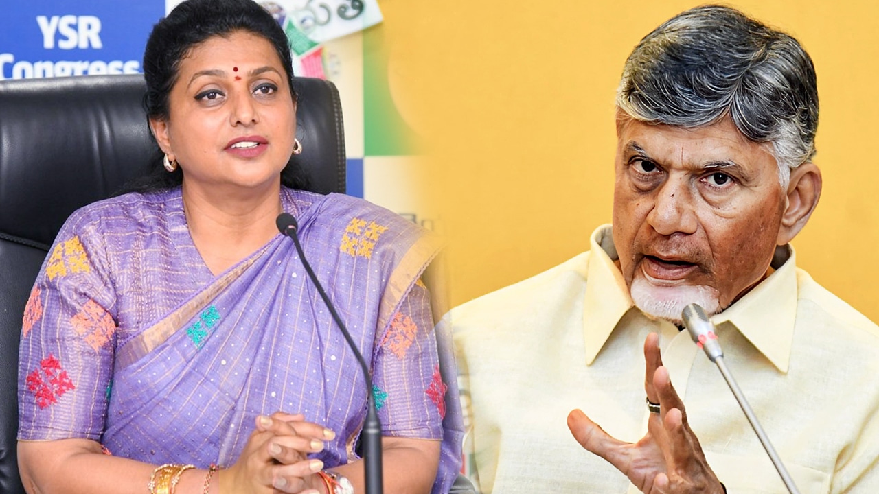 Roja : త‌ల్లిని మోస‌గిస్తే ఏమ‌నాలి బాబూ గారూ.. రోజా ఫైర్..!