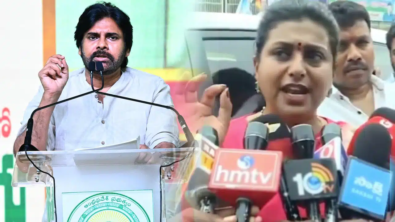 RK Roja : తొక్కిపెట్టి నార తీస్తా.. నువ్వైతే సినిమా డైలాగులు చెప్పొచ్చా పవన్ కళ్యాణ్ .. రోజా వీడియో..!