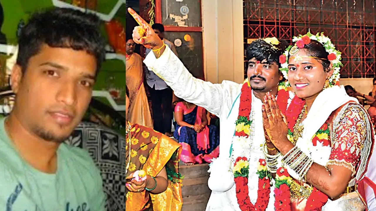 Surveyor Tejeshwar : వీడి మోజులో పడే కట్టుకున్న బంగారం లాంటి భర్తను చంపిన ఐశ్వర్య..!