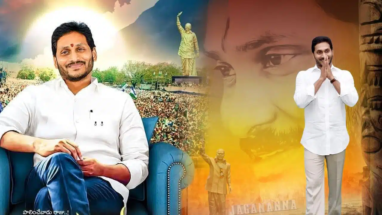Ys Jagan : ఈసారి వైఎస్‌ జగన్ ను గెలిపించే వ్యూహకర్త ఎవరో..?