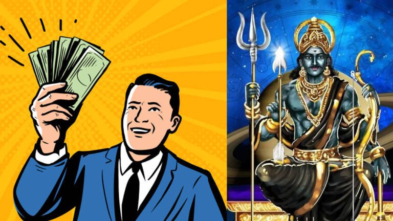 Zodiac Signs : శనీశ్వరుడి అనుగ్రహం.. ఈ రాశులను ఖటిక దరిద్రాన్ని అనుభవించే పేదవారిని… కోటీశ్వరులు చేయబోతున్నాడు …?