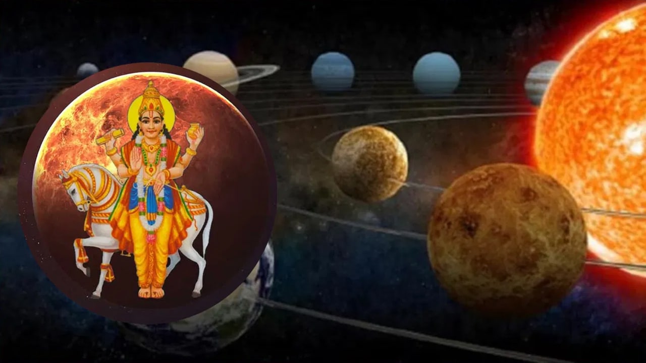 Zodiac Sings : శుక్రుడు రాబోతున్నాడు.. జూన్ 20 నుంచి  ఈ రాశుల వారికి పంట పండినట్లే అదృష్టవంతులంటే వీరే…?