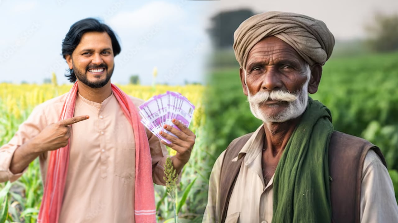 Farmer : రైతులకు గుడ్‌న్యూస్‌.. అకౌంట్‌లో 90,000..!