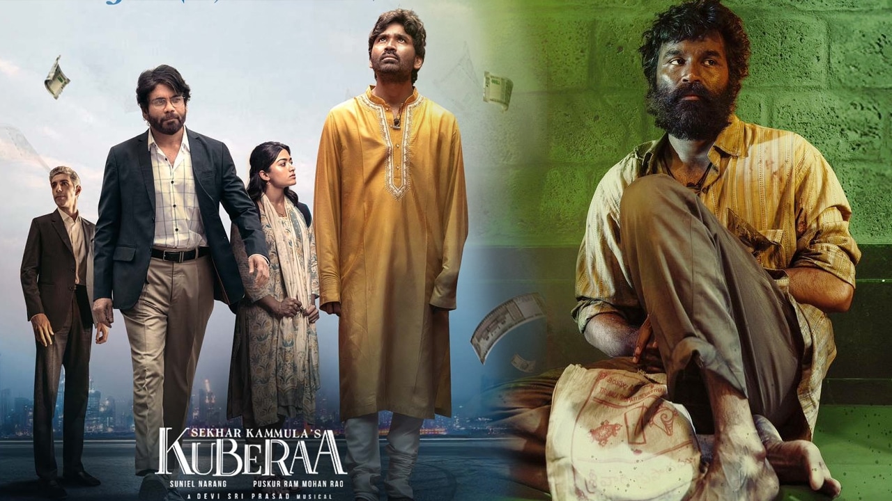Kubera Movie : కుబేర బిజినెస్ మాములుగా లేదుగా.. ఎంత జ‌రిగింది అంటే..!