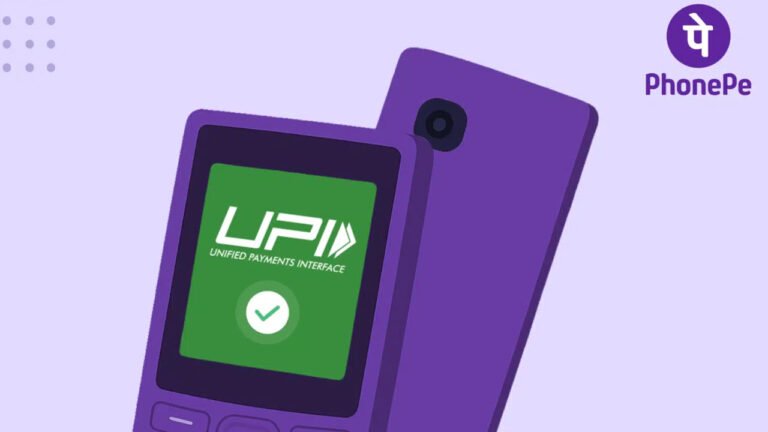 UPI New Service : గుడ్‌న్యూస్‌.. చిన్న ఫోన్లు వాడేవారు కూడా మ‌నీ పంపొచ్చు..  ఎలా అంటే..?