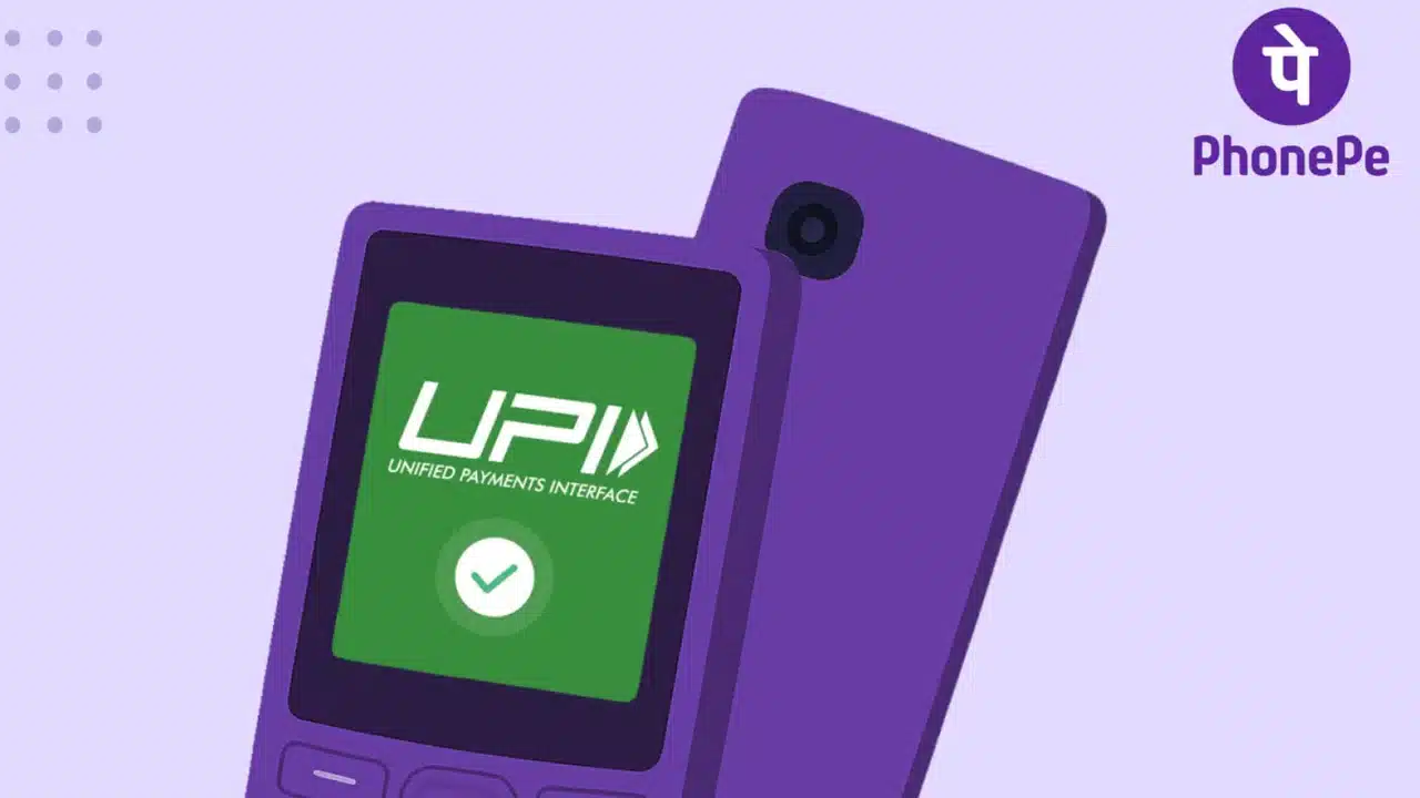 UPI New Service : గుడ్‌న్యూస్‌.. చిన్న ఫోన్లు వాడేవారు కూడా మ‌నీ పంపొచ్చు.. ఎలా అంటే..?
