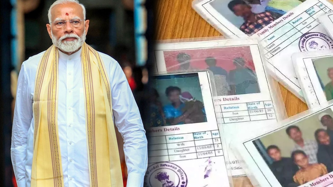 Ration Cards : వారందరికీ రేషన్ కార్డ్స్ కట్… కేంద్ర సర్కార్ కీలక నిర్ణయం